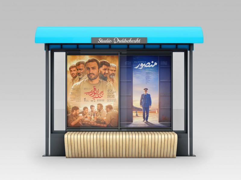 موکاپ-لایه-باز-بیلبورد-ایستگاه-اتوبوس