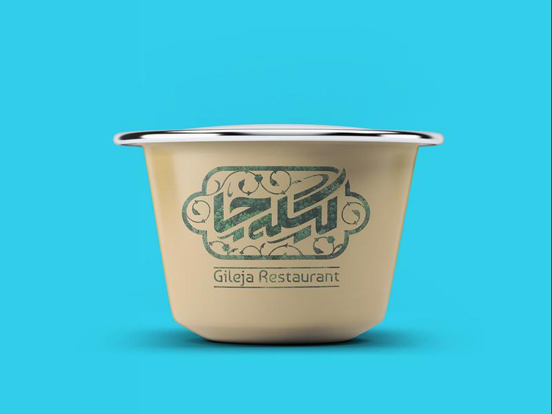 -لایه-باز-موکاپ-ظرف-ماست-و-بستنی
