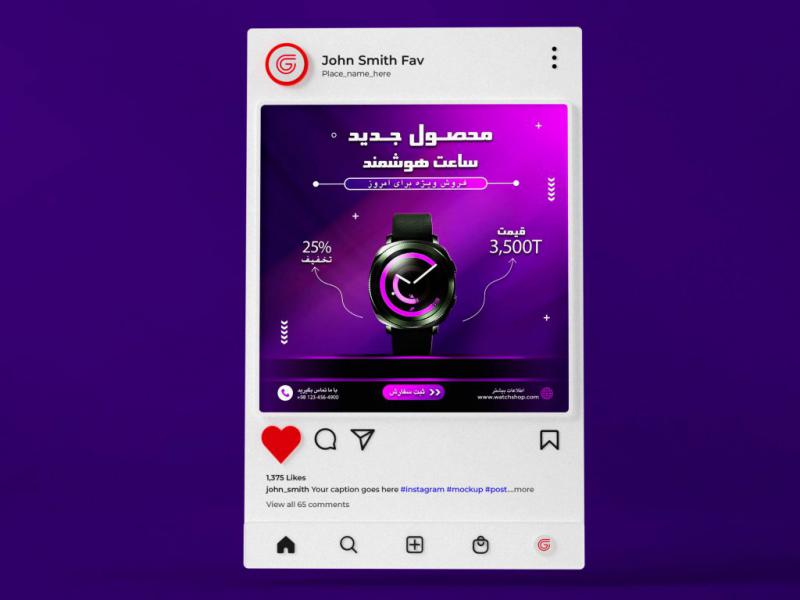 پست-اینستاگرام