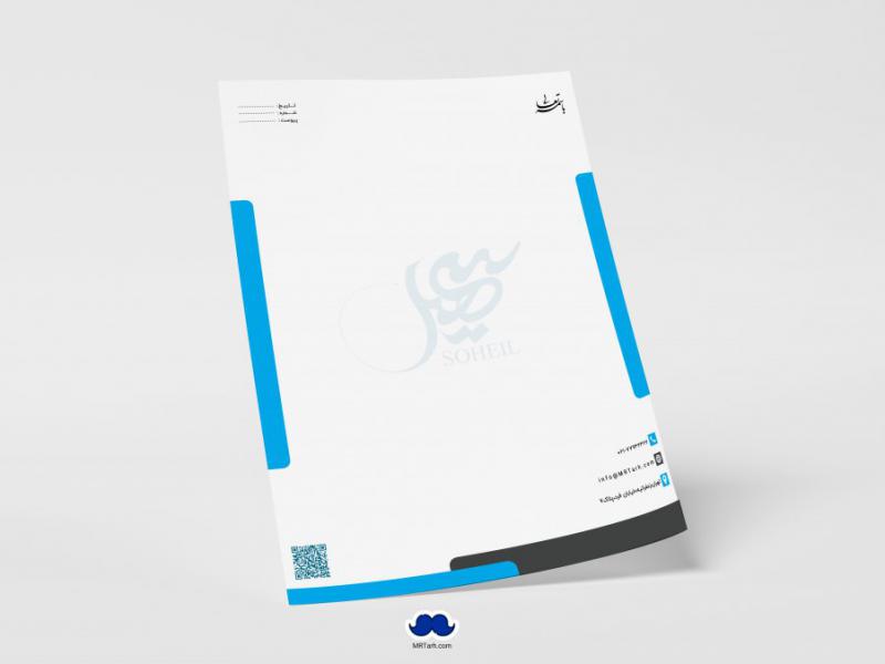دانلود-لایه-باز-سربرگ-شرکت