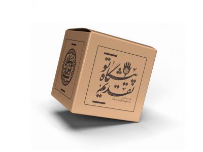 طرح لایه باز موکاپ جعبه کارتن