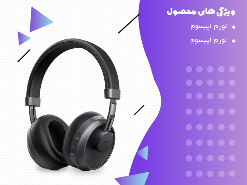 پست-محصول