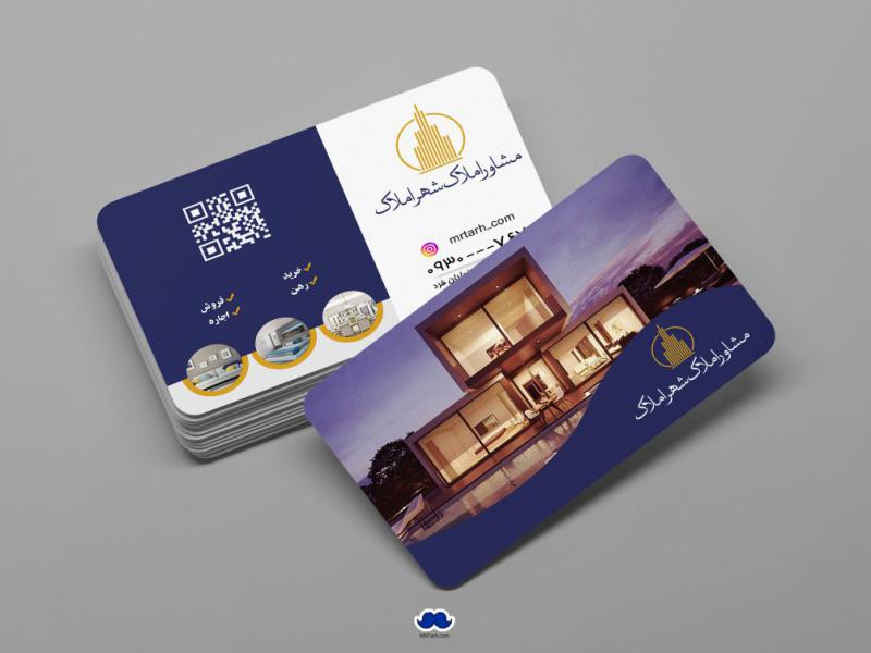 دانلود-لایه-باز-کارت-ویزیت-املاک