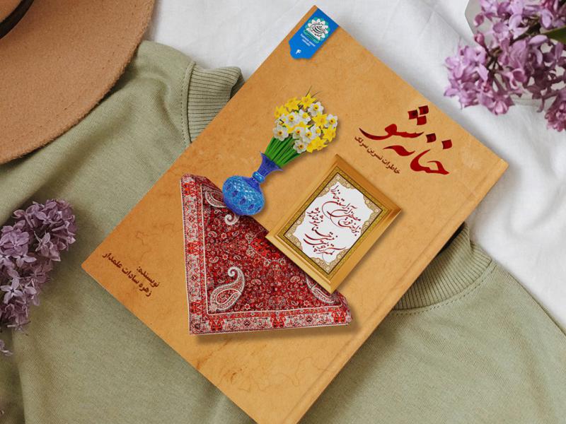 -طرح-لایه-باز-موکاپ-کتاب