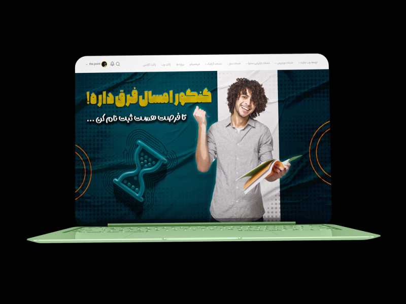 دانلود-طرح-لایه-باز-بنر-وب-سایت-|-کنکور---درسی