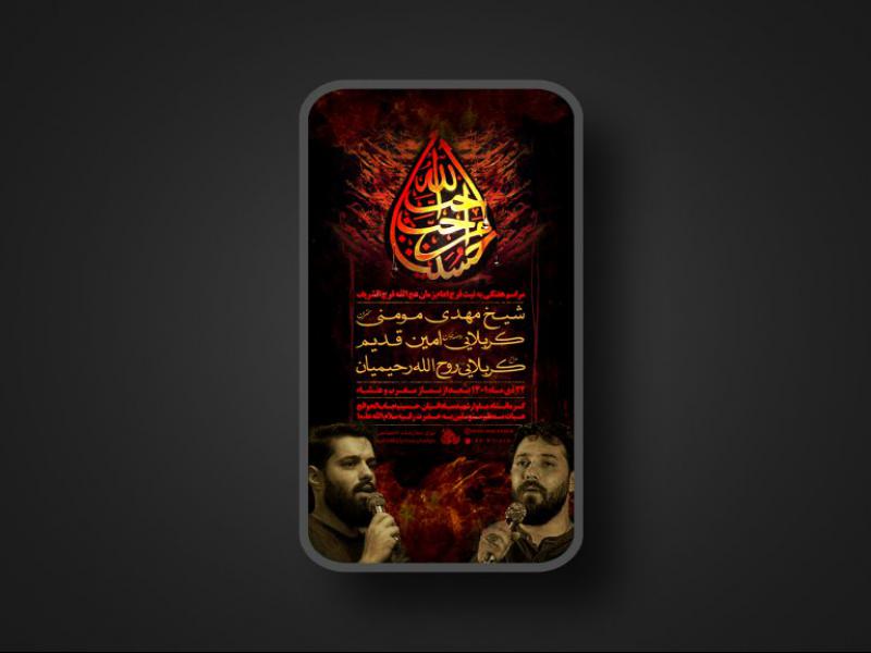 پوستر-لایه-باز-هفتگی