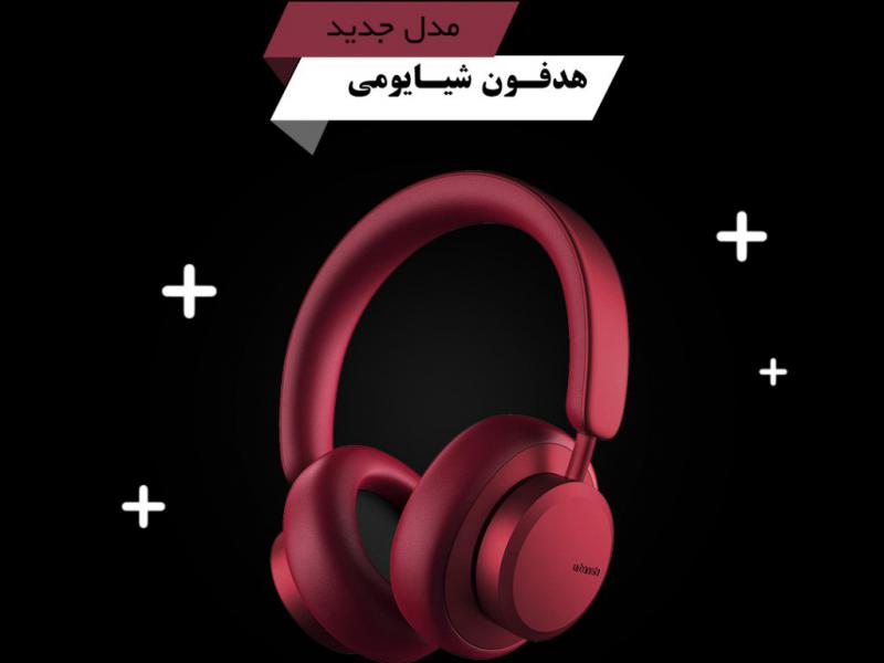 پست-محصول