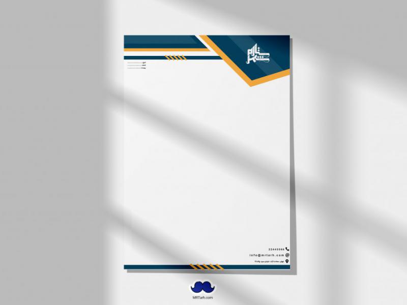 دانلود-لایه-باز-سربرگ-شرکت
