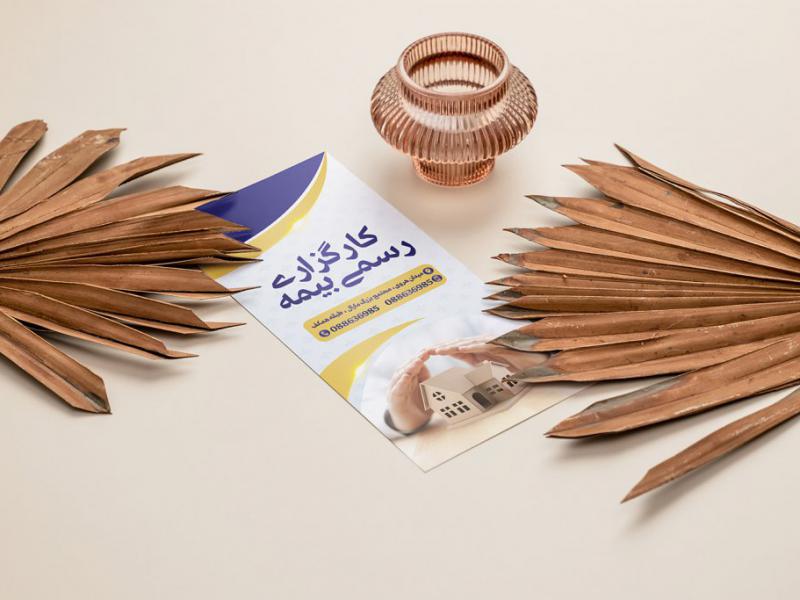 -طرح-لایه-باز-موکاپ-بروشور