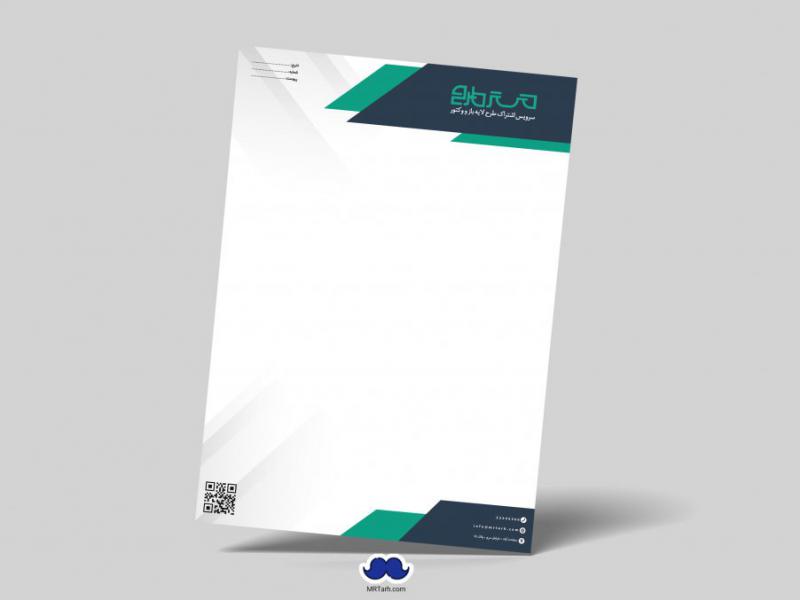 دانلود-لایه-باز-سربرگ-شرکت