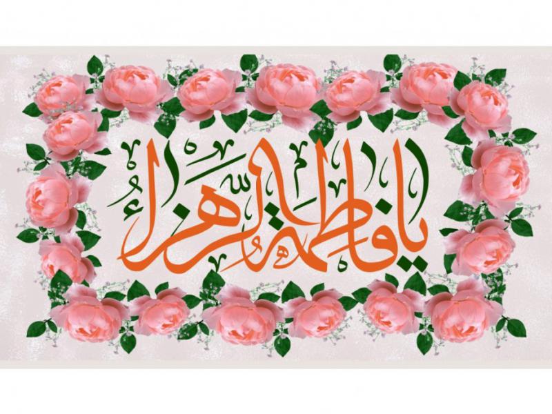 طرح-بنر-فاطمه-زهرا