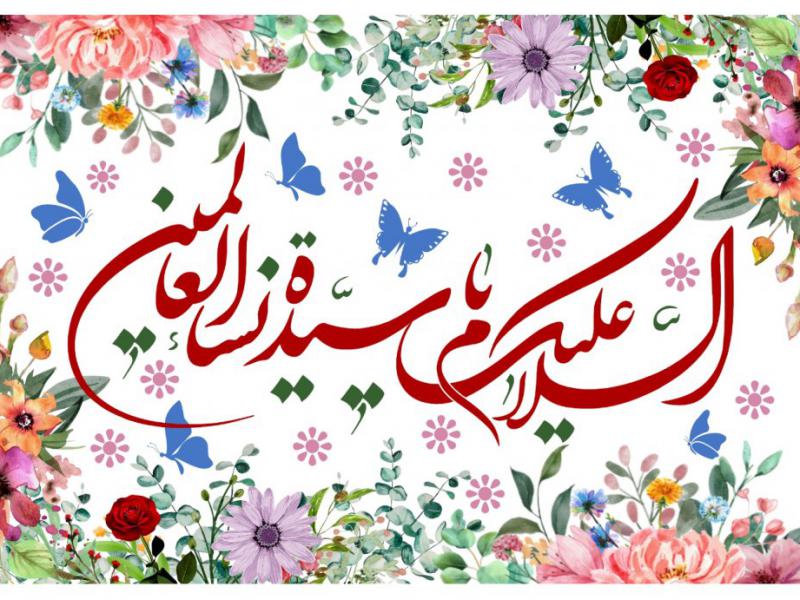 طرح-گرافيکي-فاطمه-زهرا