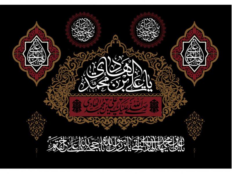 پشت-منبر-شهادت-امام-هادي-(ع)