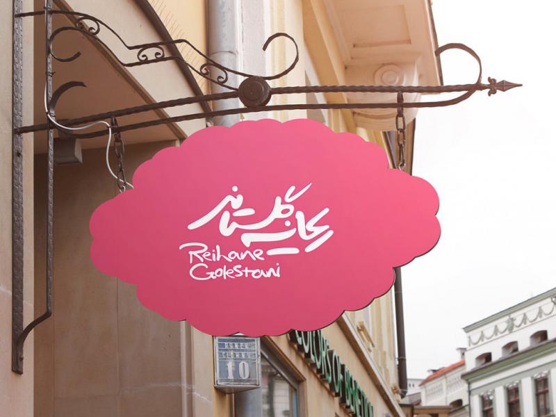 -طرح-لایه-باز-موکاپ-تابلوی-مغازه