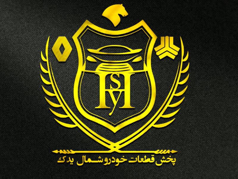 موکاپ-لایه-باز-پخش-قطعات-خودرو
