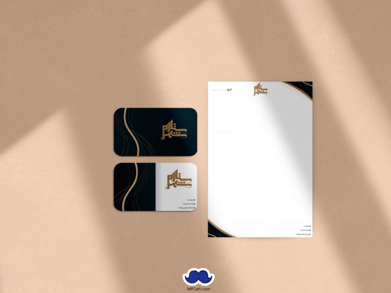 دانلود-طرح-لایه-باز-ست-اداری