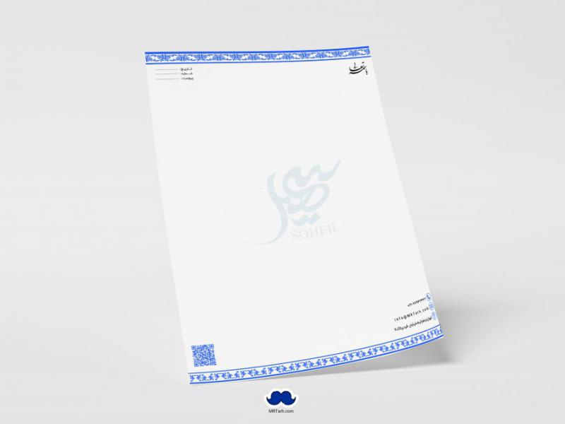 دانلود-لایه-باز-سربرگ-شرکت