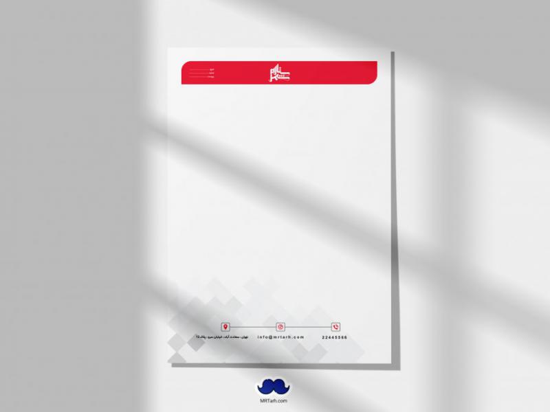 دانلود-لایه-باز-سربرگ-شرکت