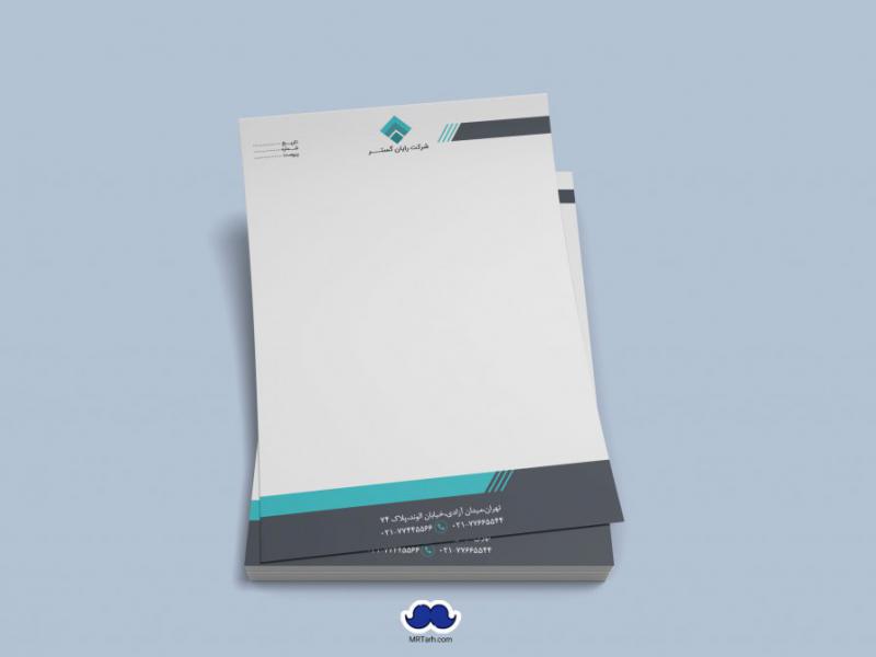 دانلود-لایه-باز-سربرگ-شرکت