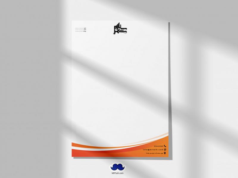 دانلود-لایه-باز-سربرگ-شرکت
