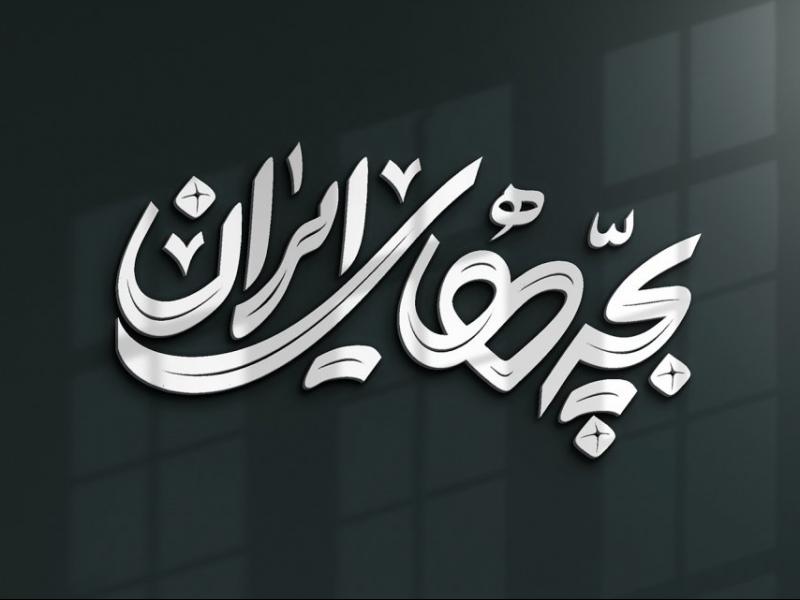 طرح-لایه-باز-موکاپ-لوگوی-سه-بعدی