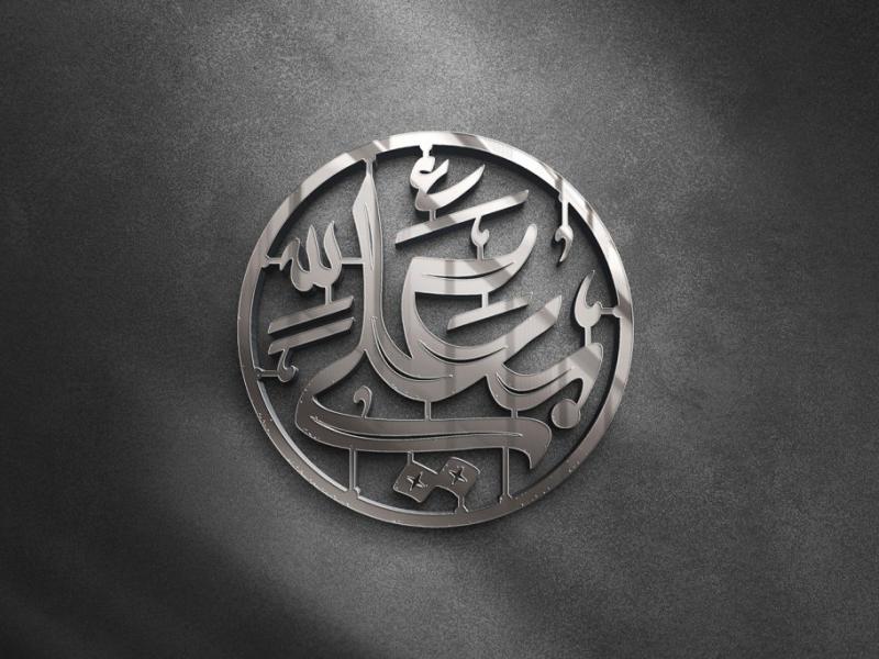 طرح-لایه-باز-موکاپ-لوگوی-سه-بعدی