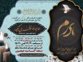 آگهی-ترحیم-مادرم