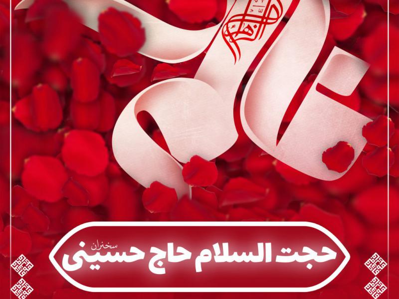 ولادت-حضرت-زهرا(ص)