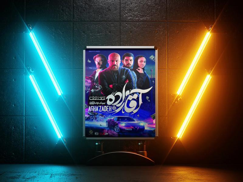 موکاپ-لایه-باز-بیلبورد-و-پوستر