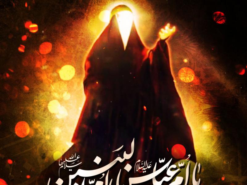 اطلاعیه-وفات-حضرت-ام-البنین(س)