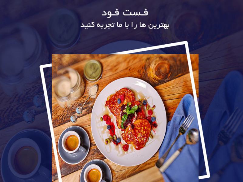 پست-کافه