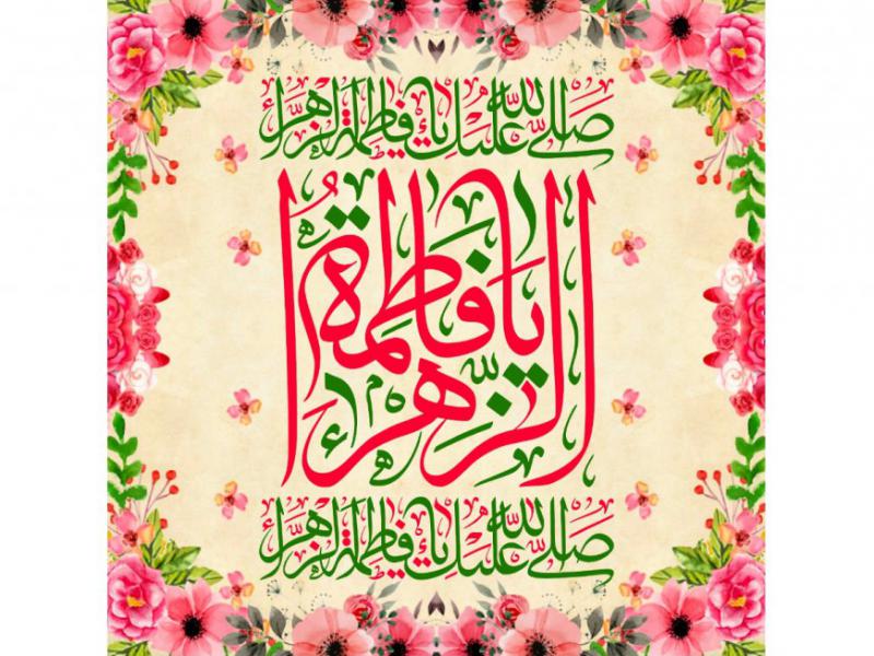 پشت-منبر-ولادت-حضرت-فاطمه-(ع)