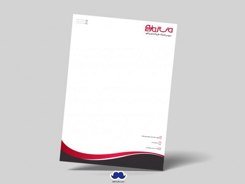 دانلود-لایه-باز-سربرگ-شرکت