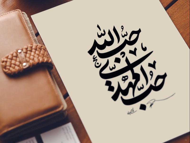 -طرح-لایه-باز-موکاپ-لوگوی-سه-بعدی
