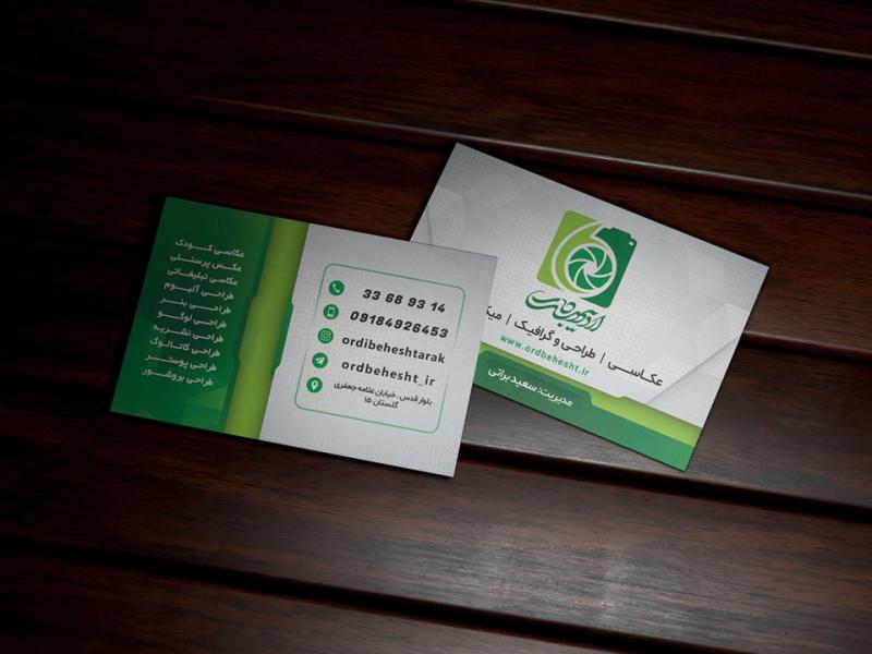 -طرح-لایه-باز-موکاپ-کارت-ویزیت