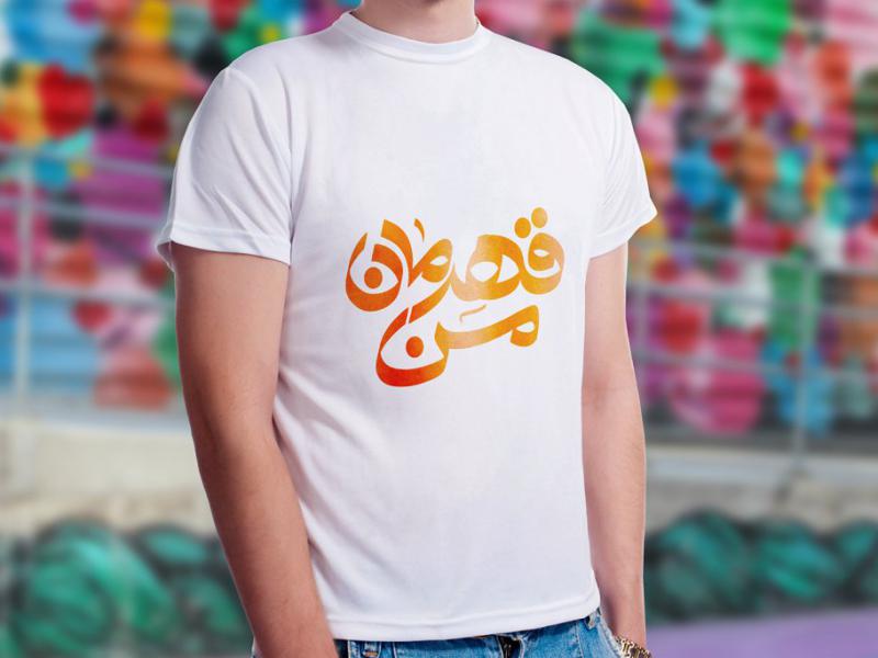-طرح-لایه-باز-موکاپ-لباس