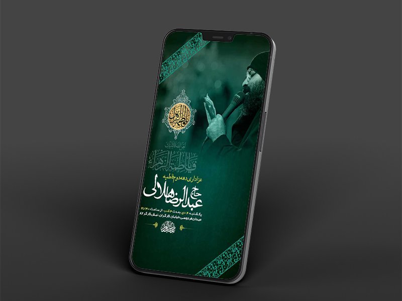  طرح لایه باز استوری عزاداری دهه دوم فاطمیه 