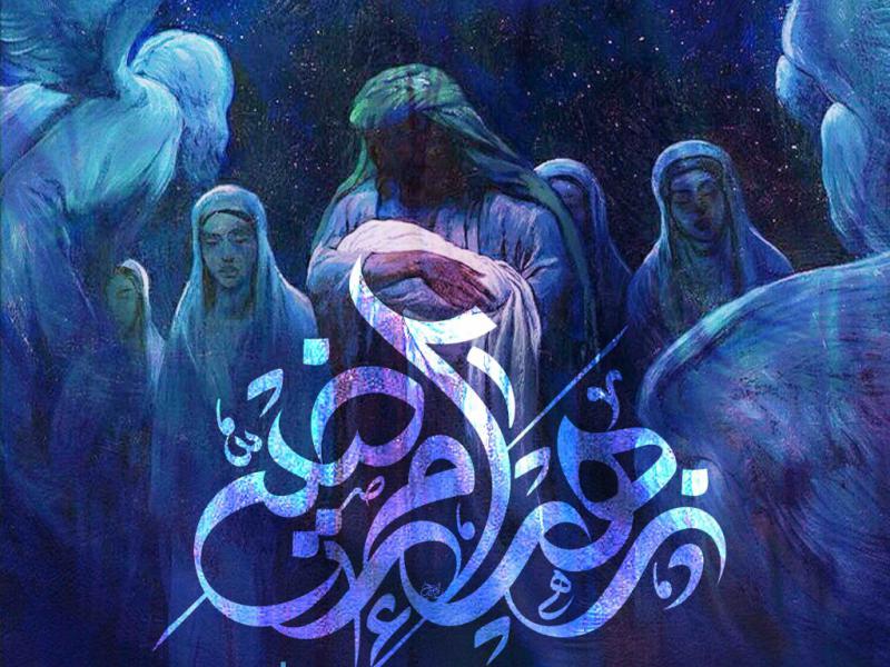 اطلاعیه-لایه-باز-ولادت-حضرت-زهرا-سلام-الله-علیها