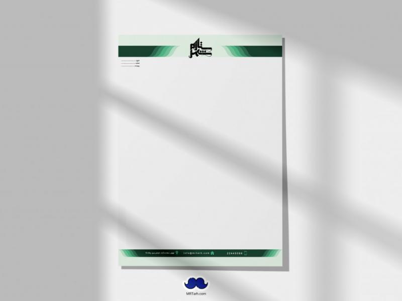 دانلود-لایه-باز-سربرگ-شرکت