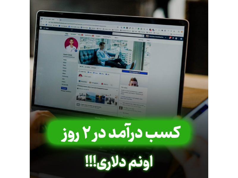 قالب-سبز-اینستاگرام