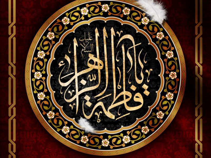 اطلاعیه-دهه-دوم-فاطمیه
