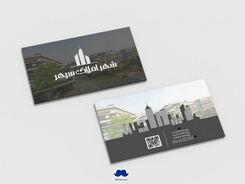 دانلود-لایه-باز-کارت-ویزیت-مشاور-املاک