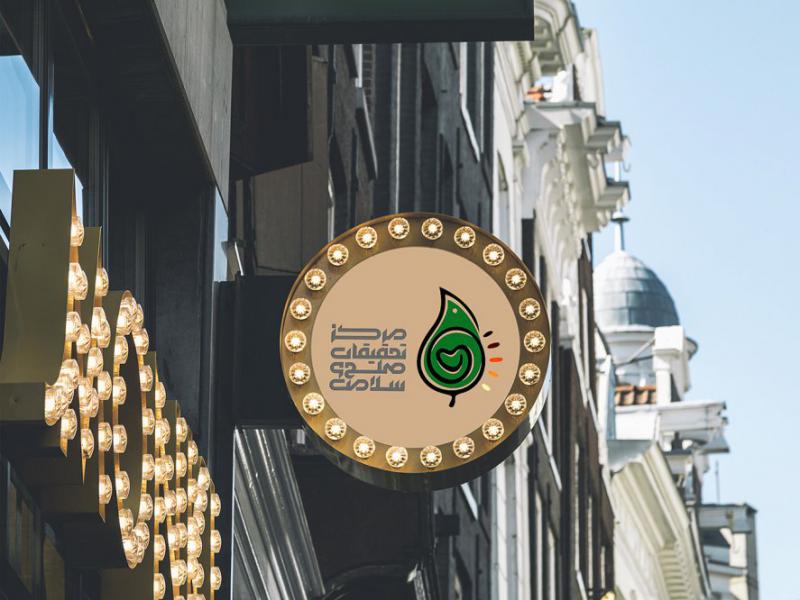 طرح-لایه-باز-موکاپ-تابلوی-مغازه