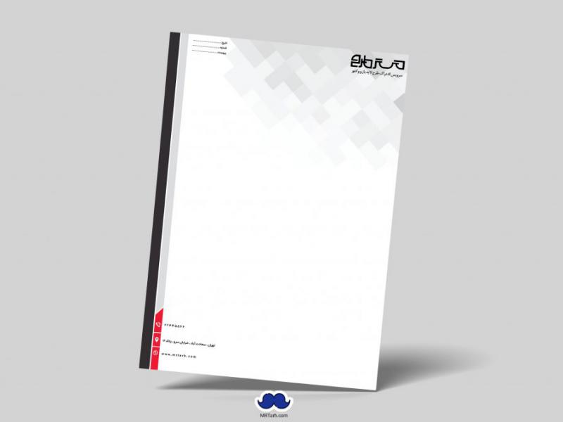 دانلود-لایه-باز-سربرگ-شرکت