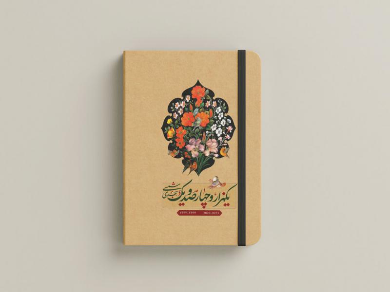 -طرح-لایه-باز-موکاپ-کتاب-و-سررسید