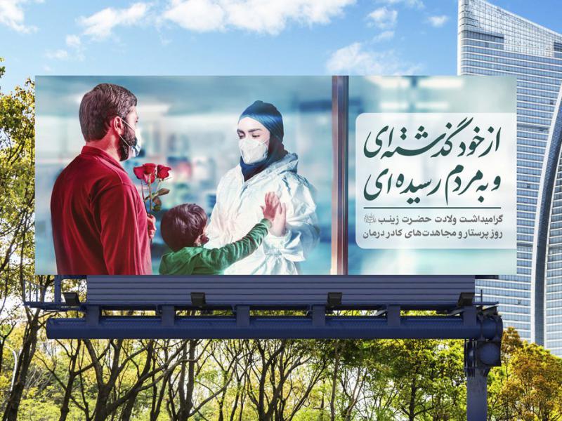 -موکاپ-لایه-باز-بیلبورد-شهری