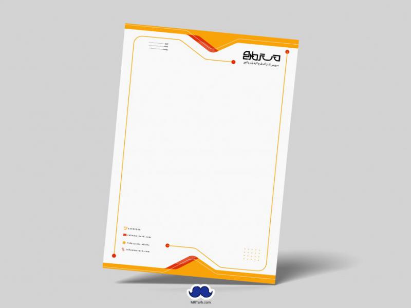 دانلود-لایه-باز-سربرگ-شرکت