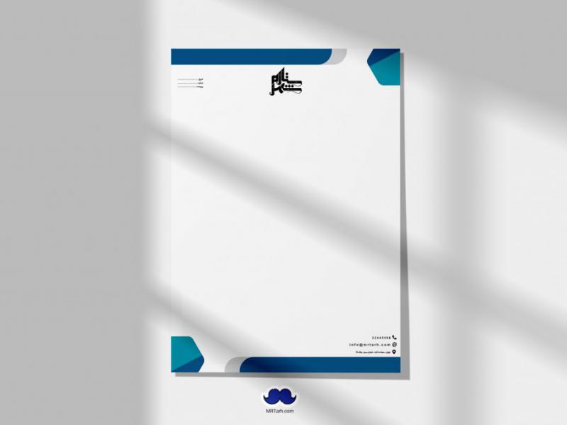 دانلود-لایه-باز-سربرگ-شرکت