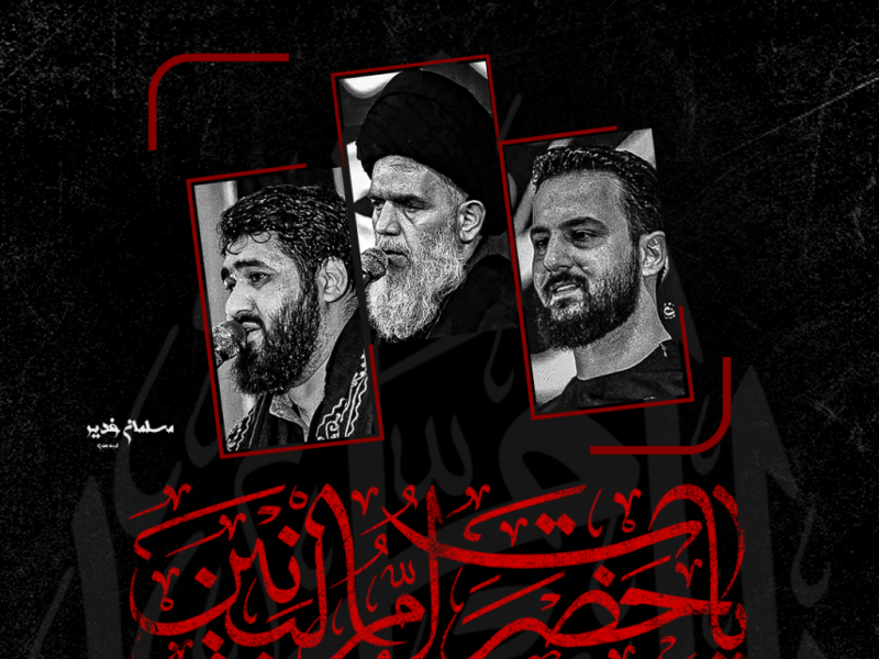 طرح-لایه-باز-اعلام-مراسم-وفات-ام-البنین-س