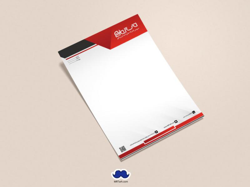 دانلود-لایه-باز-و-قابل-ویرایش-سربرگ-